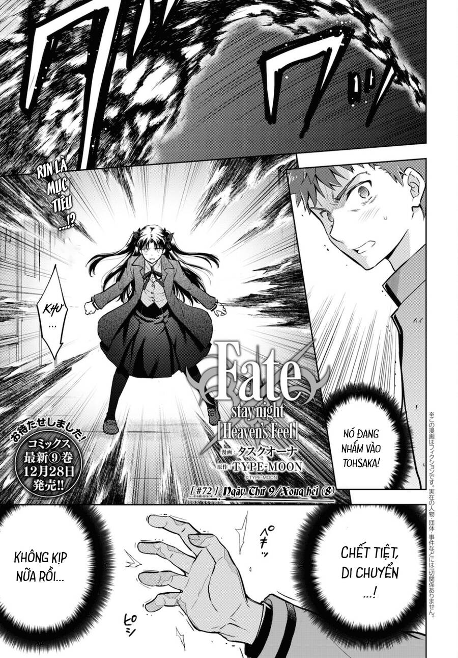 Fate/Stay Night Heaven's Feel: Chapter 72
