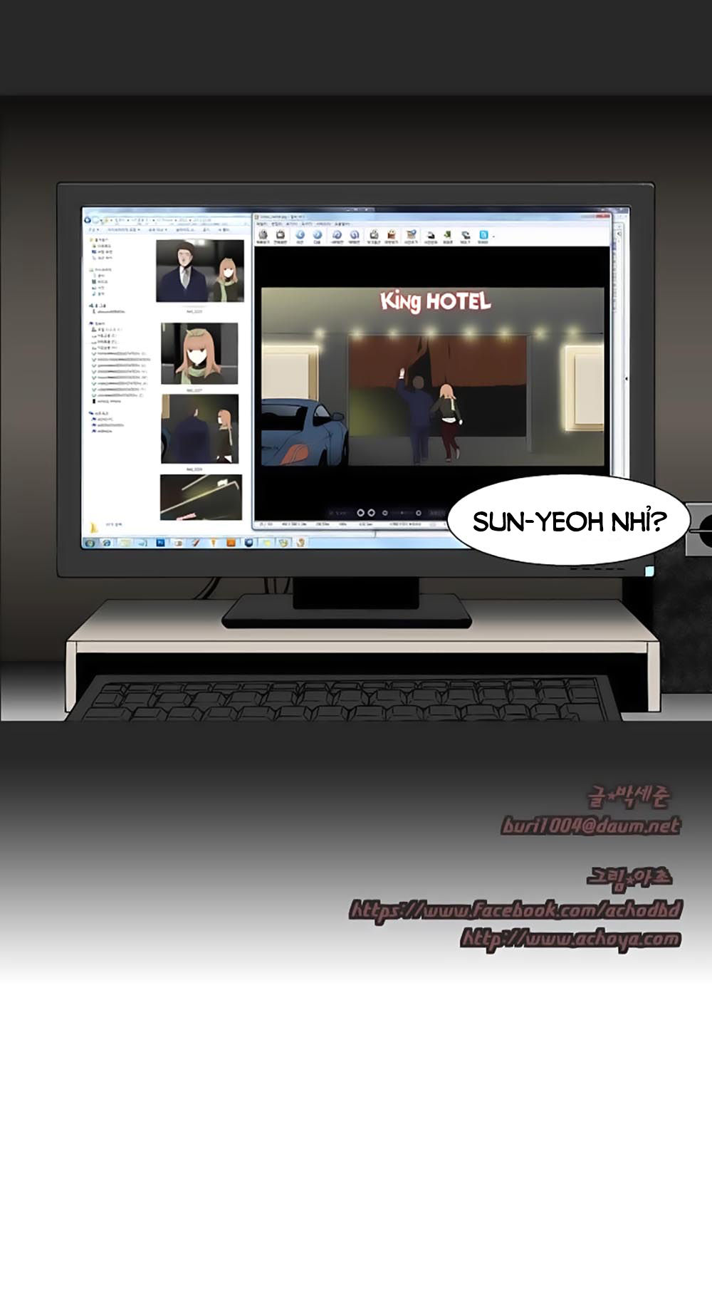 Mrs. Seonnyeo: Chapter 24