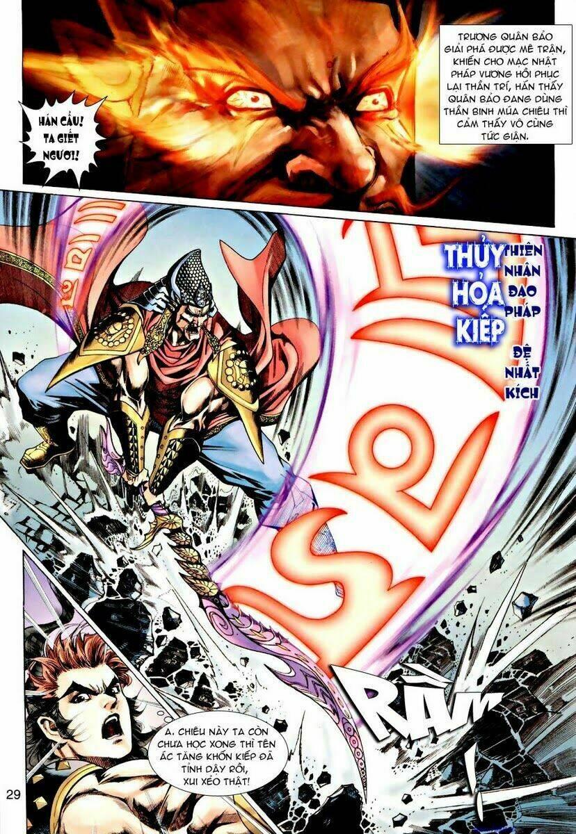 Thần Binh Ngoại Truyện: Chapter 26