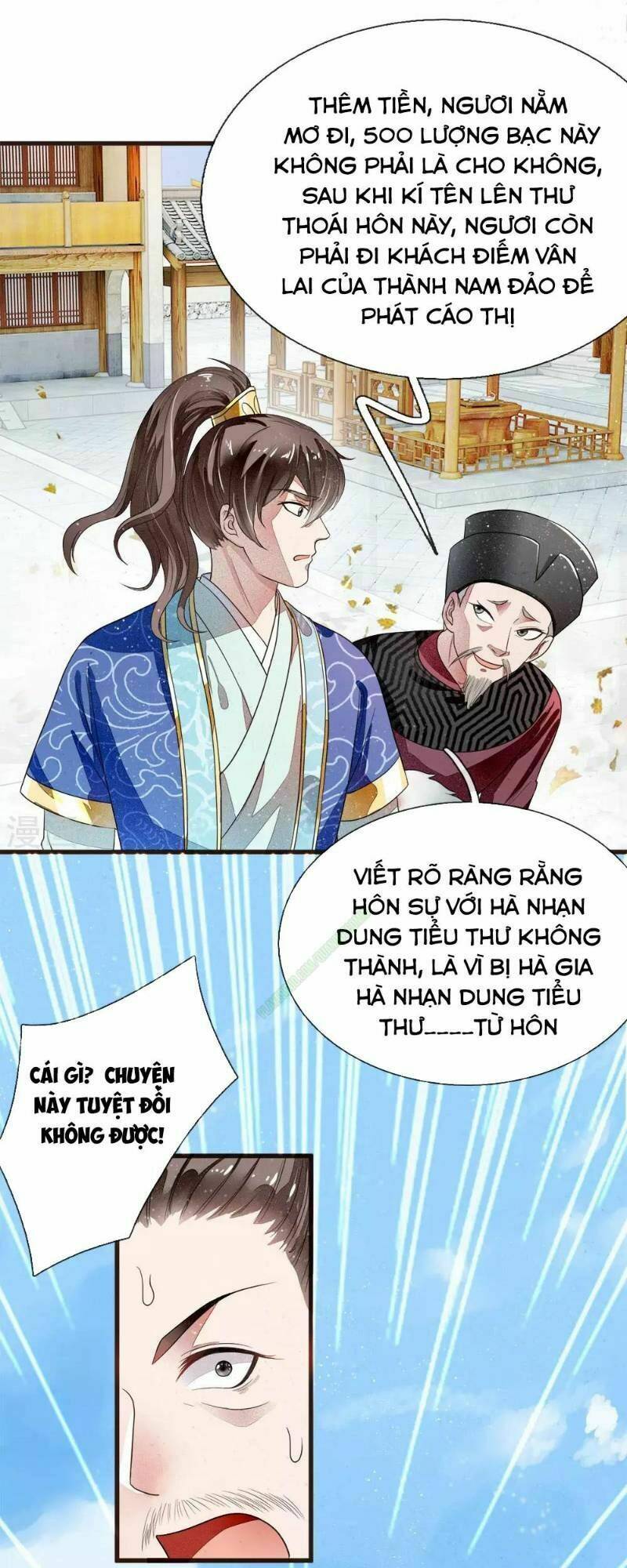 Đệ Nhất Hoàn Khố: Chapter 1