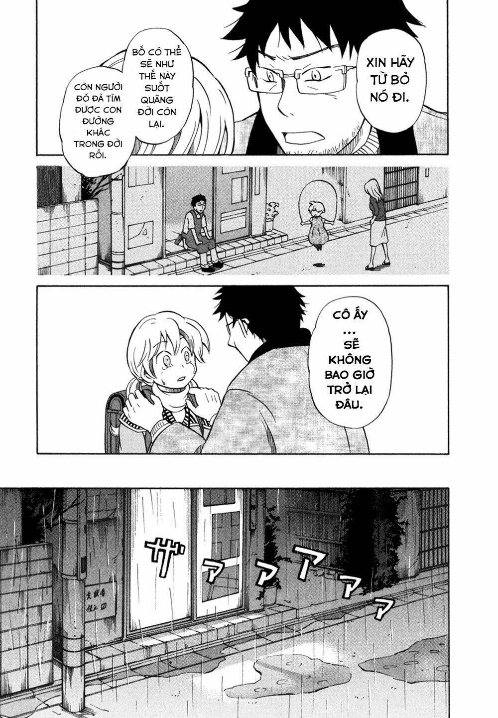 Yuuyake Rocket Pencil: Chapter 1