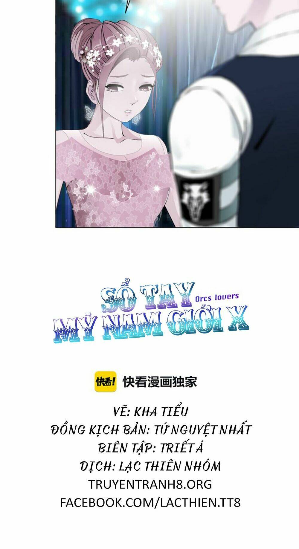 Sổ Tay Mỹ Nam Giới X: Chapter 13