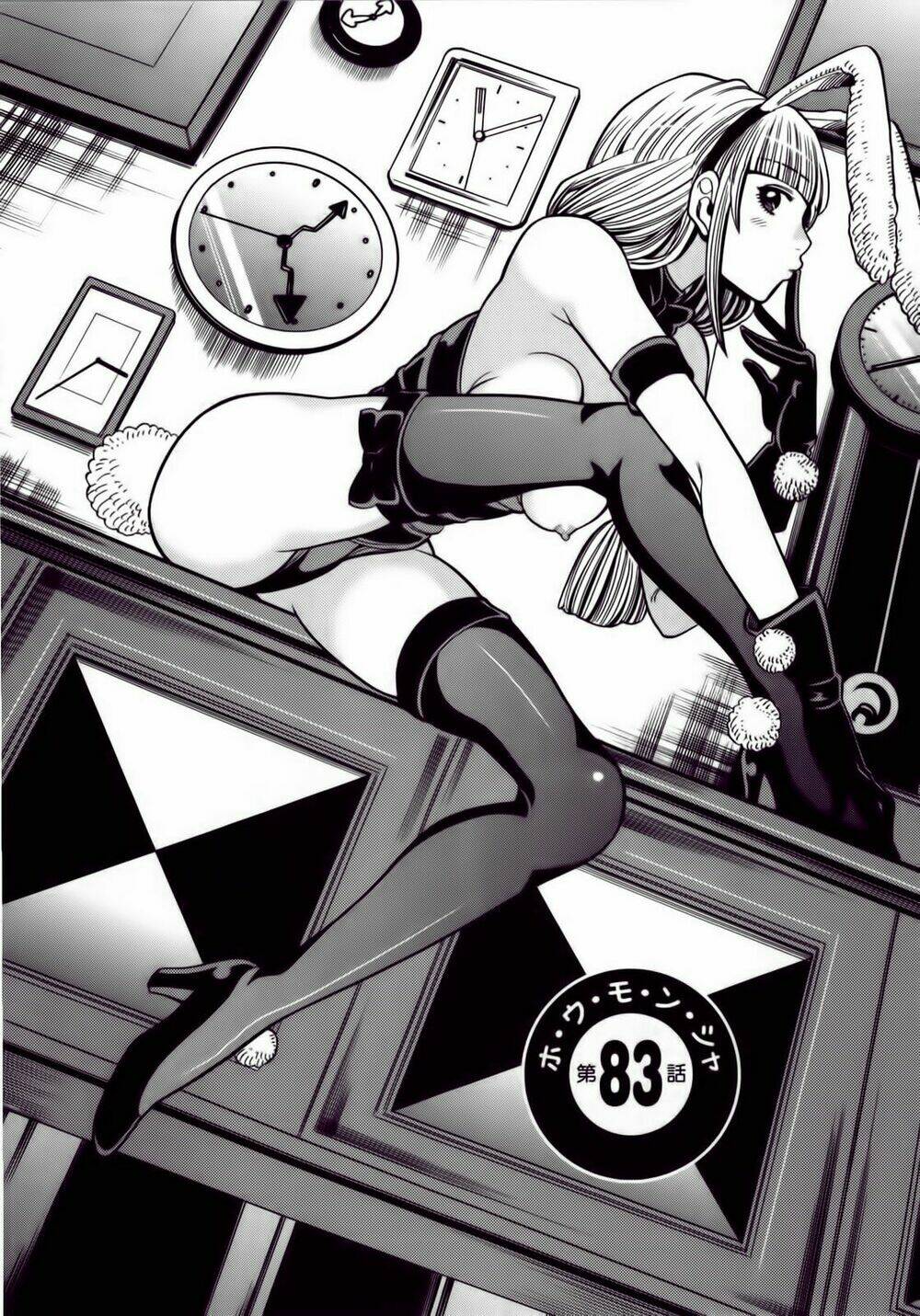 Nozoki Ana: Chapter 83