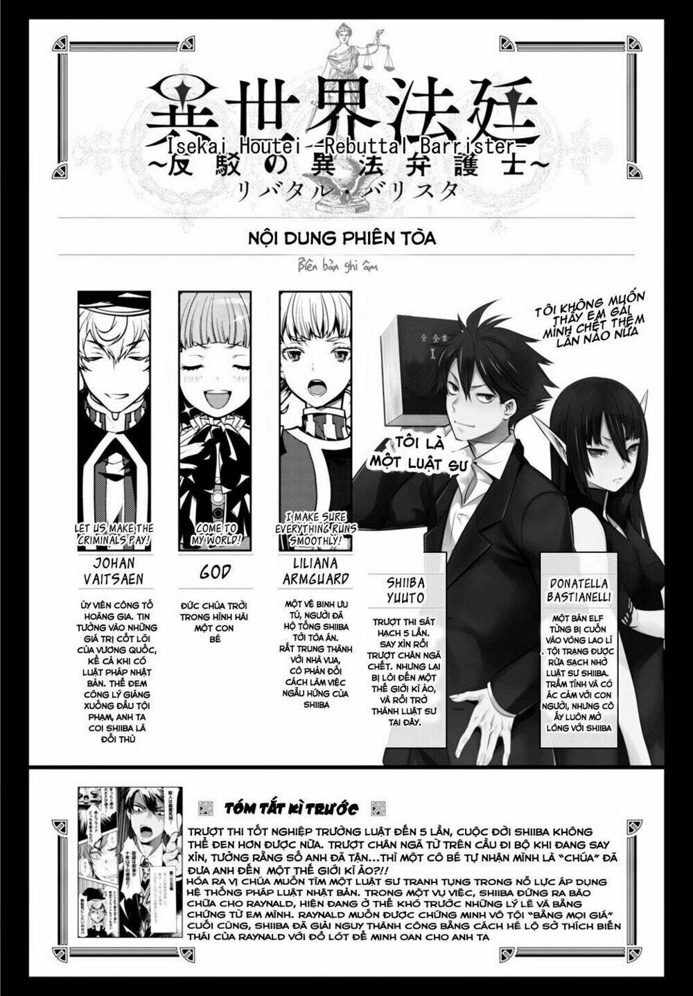 Luật Sư Hai Thế Giới: Chapter 6