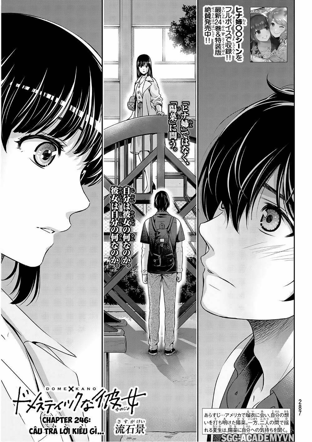 Bạn Gái Chung Nhà: Chapter 246