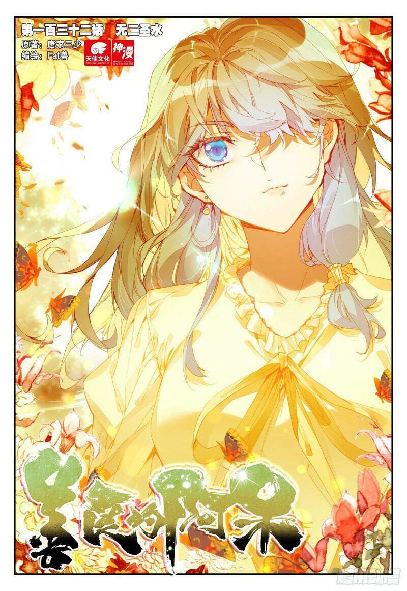 Thiện Lương Tử Thần: Chapter 149