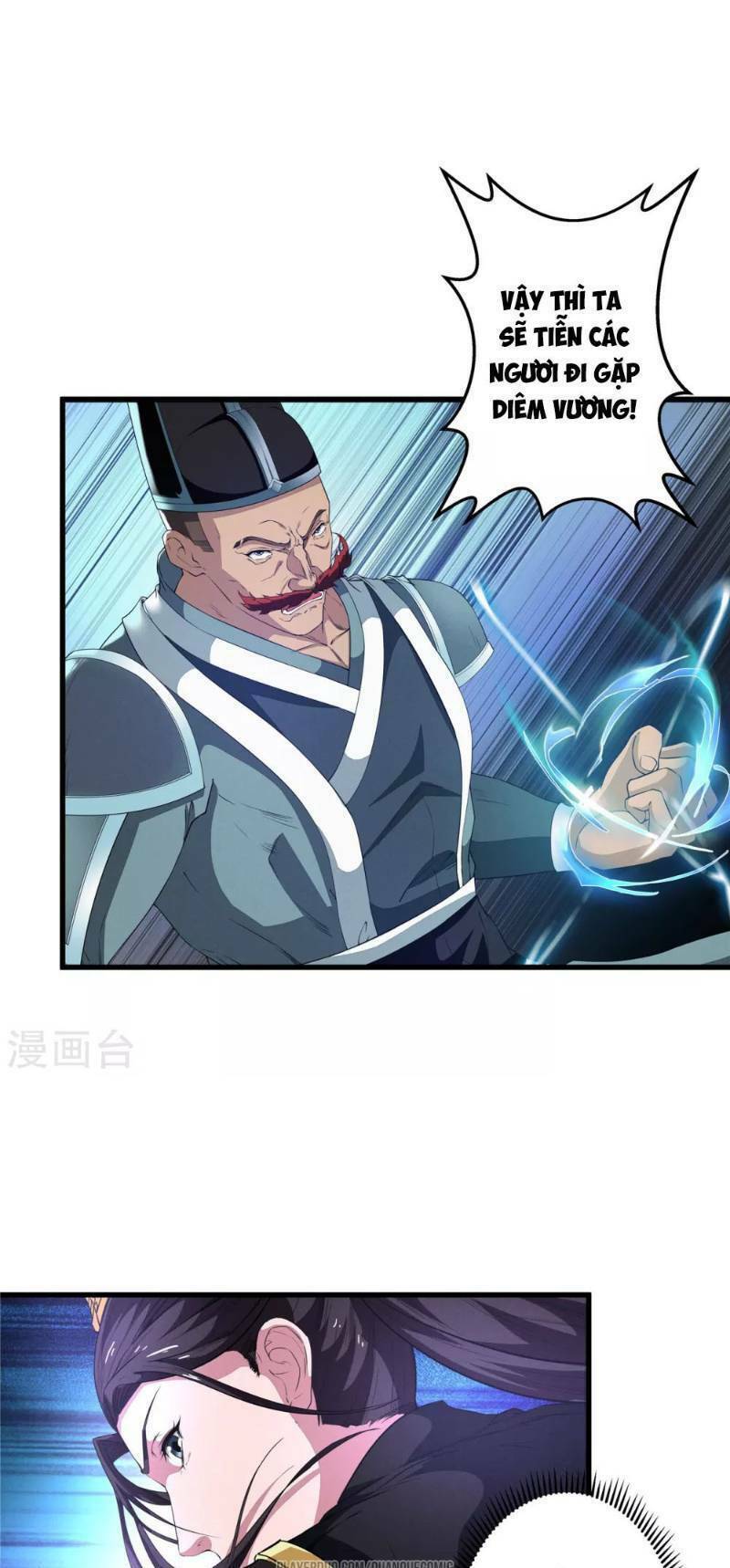 Thái Bình Khách Trạm: Chapter 7