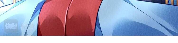 Vấn Đan Chu: Chapter 0.1