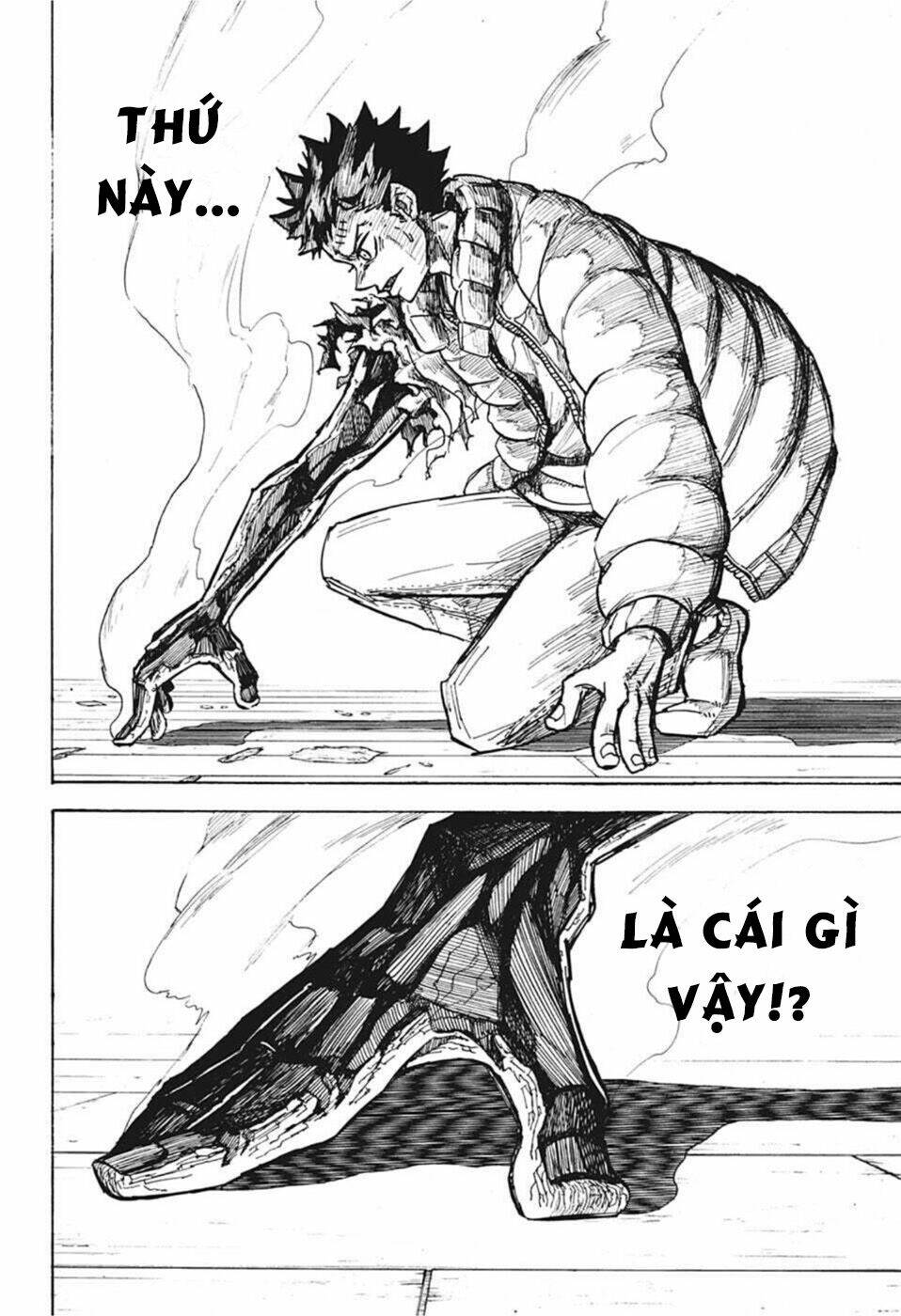 Aliens Area: Chapter 1