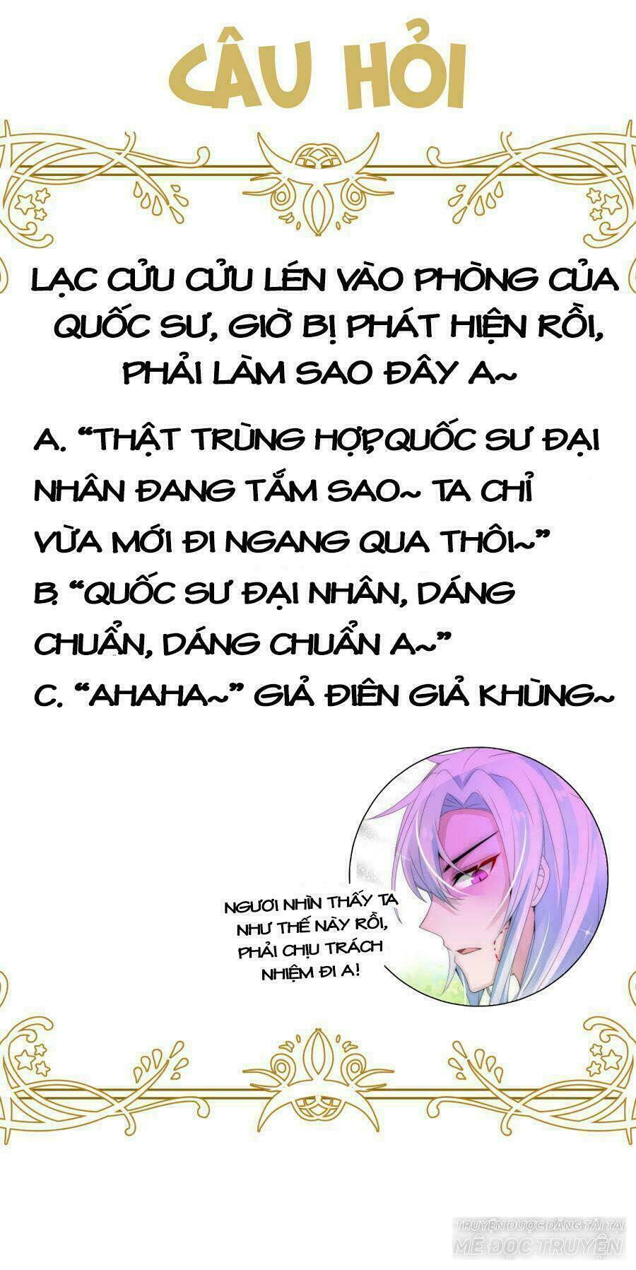 Kế Hoạch Sủng Ái Của Tiểu Công Chúa: Chapter 16