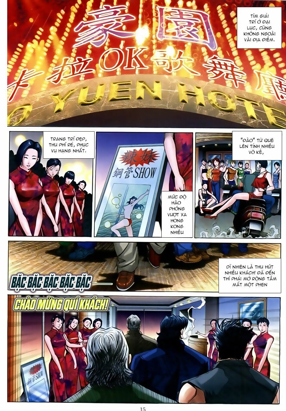 Người Trong Giang Hồ: Chapter 598: Tình nồng hơn rượu