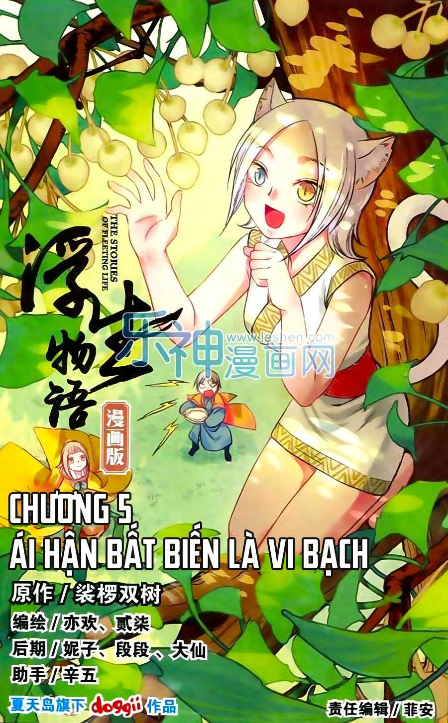 Phù Sinh Vật Ngữ: Chapter 5