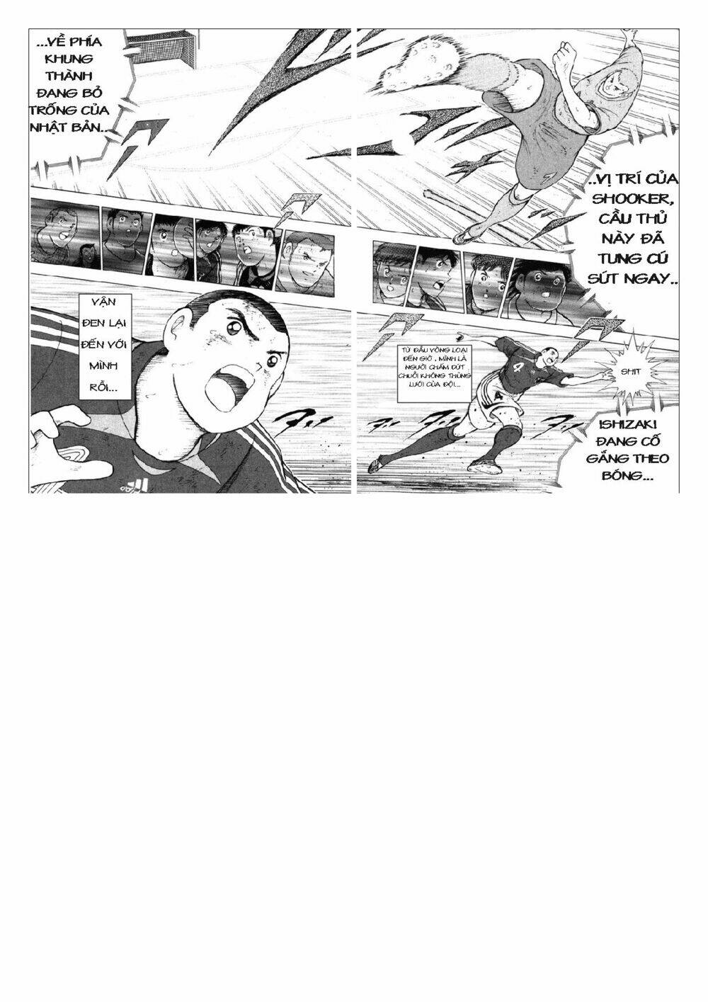 Captain Tsubasa: Golden 23: Chapter 80