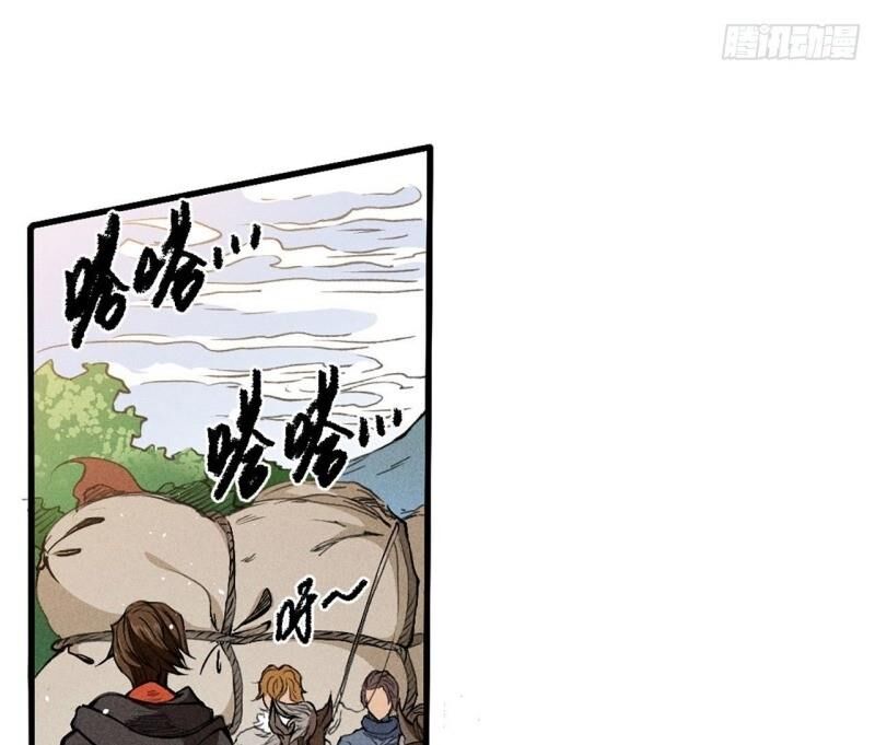 Đường Dần Tại Dị Giới 2: Chapter 10