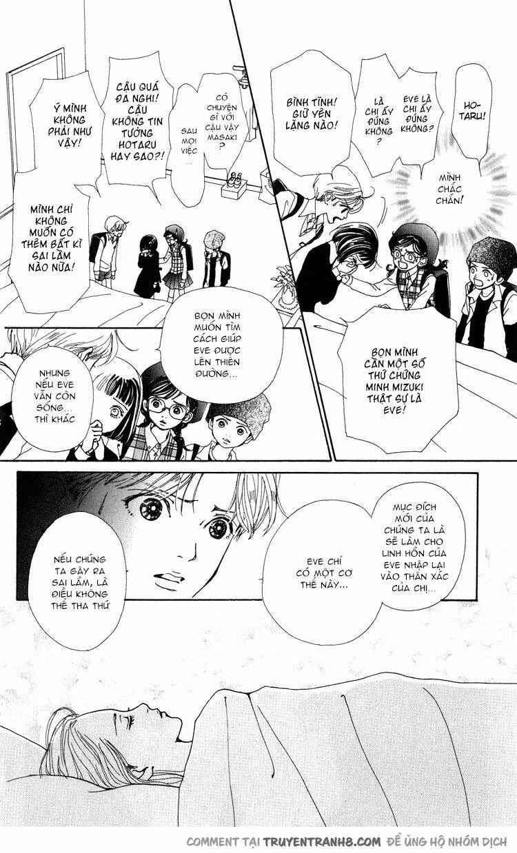 Kagen No Tsuki: Chapter 7