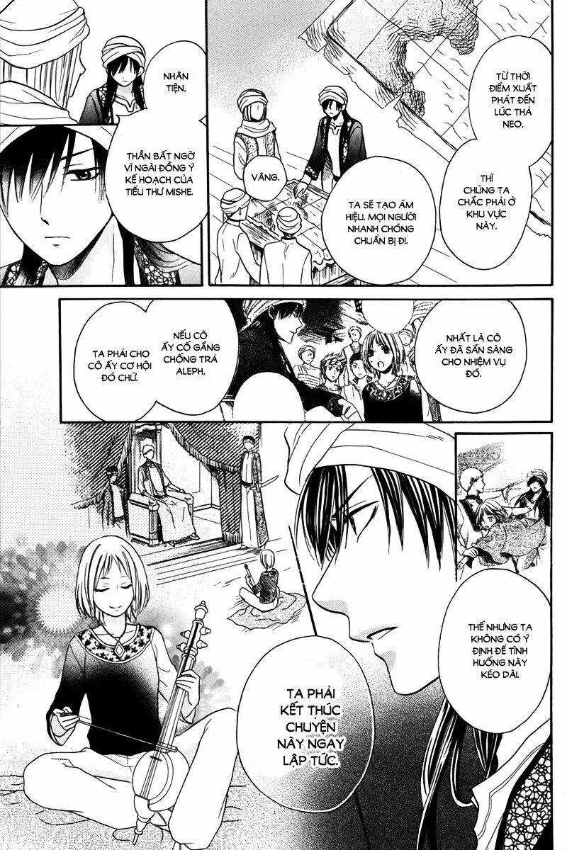 Sabaku no Harem: Chapter 13