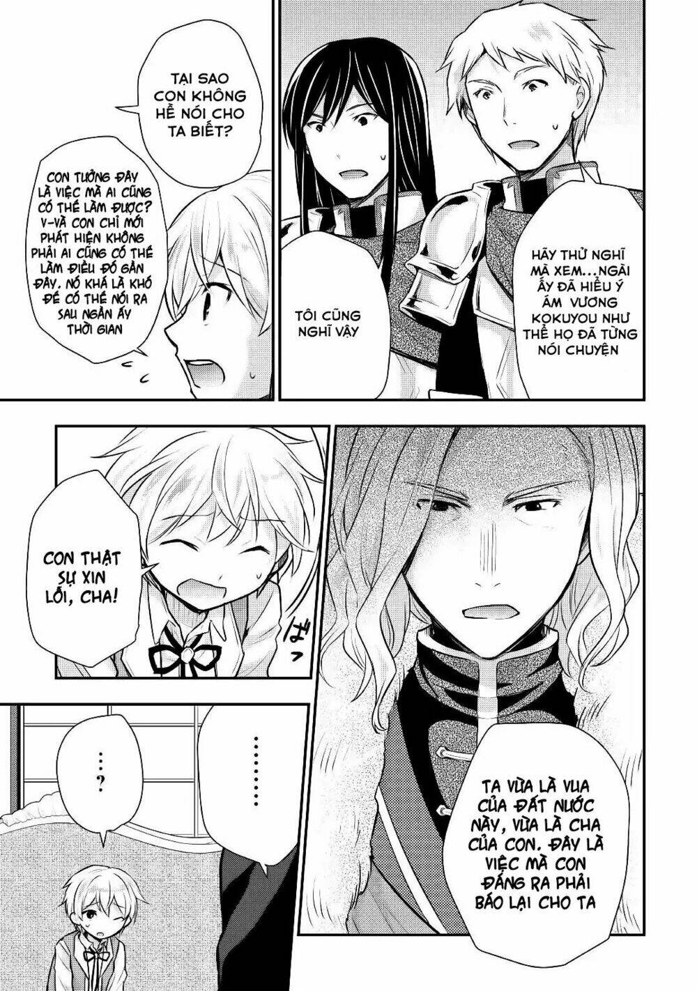 Tensei Ouji Wa Daraketai: Chapter 13