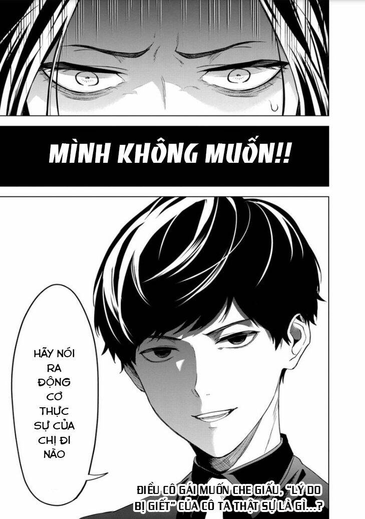 Biệt Khúc Cuối Cùng.: Chapter 1