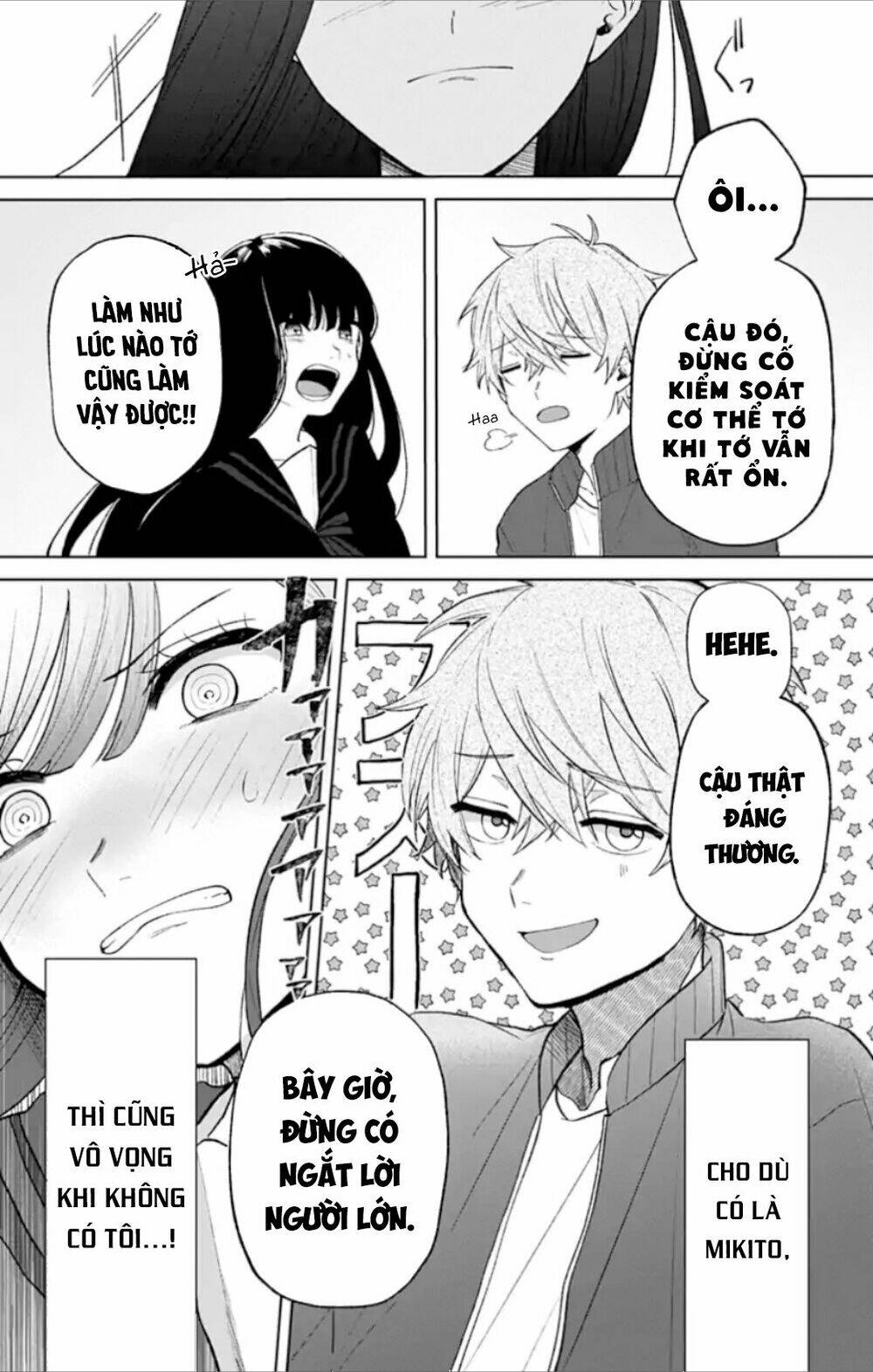 Fumou Renai: Chapter 2