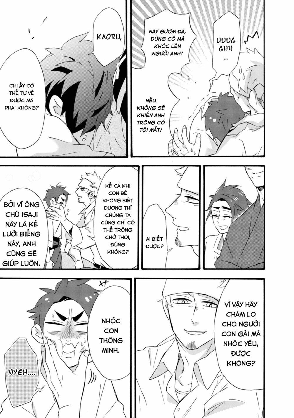 Will You Marry Me Again If You Are Reborn?: Chapter 12