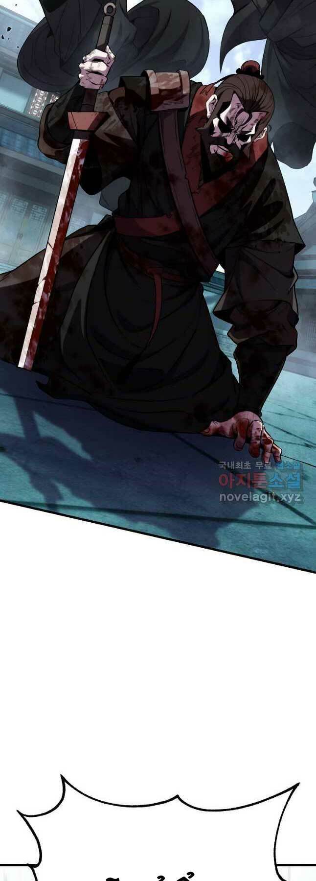 Đông Phương Bất Bại: Chapter 21