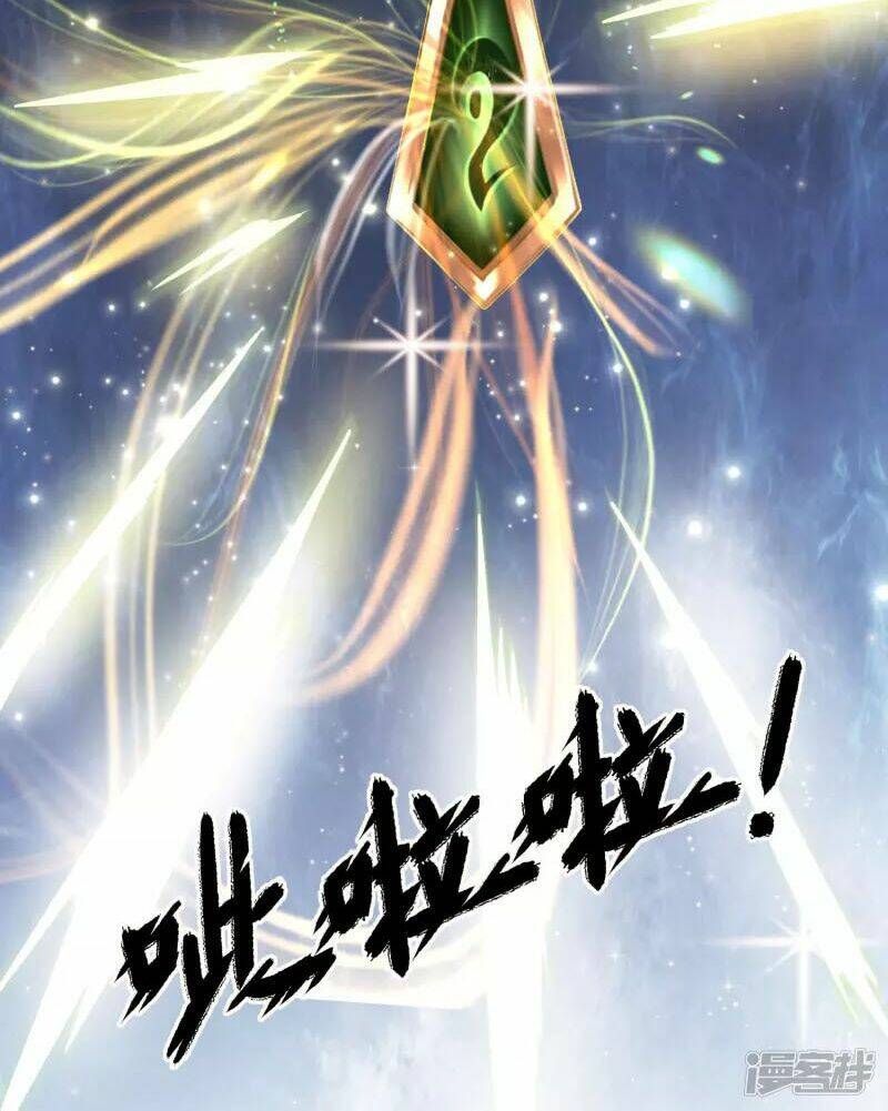 Khoa Kỹ Đại Tiên Tông: Chapter 13