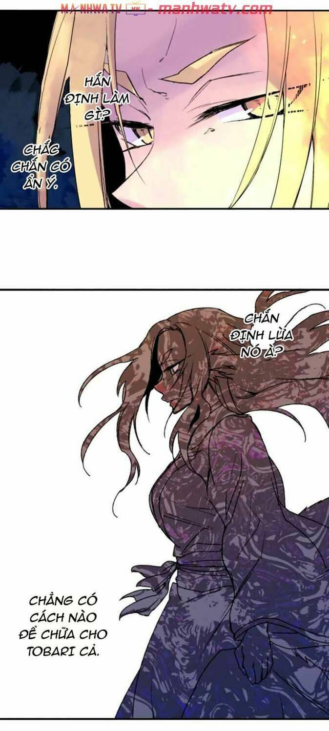 Ake No Tobari: Chapter 136