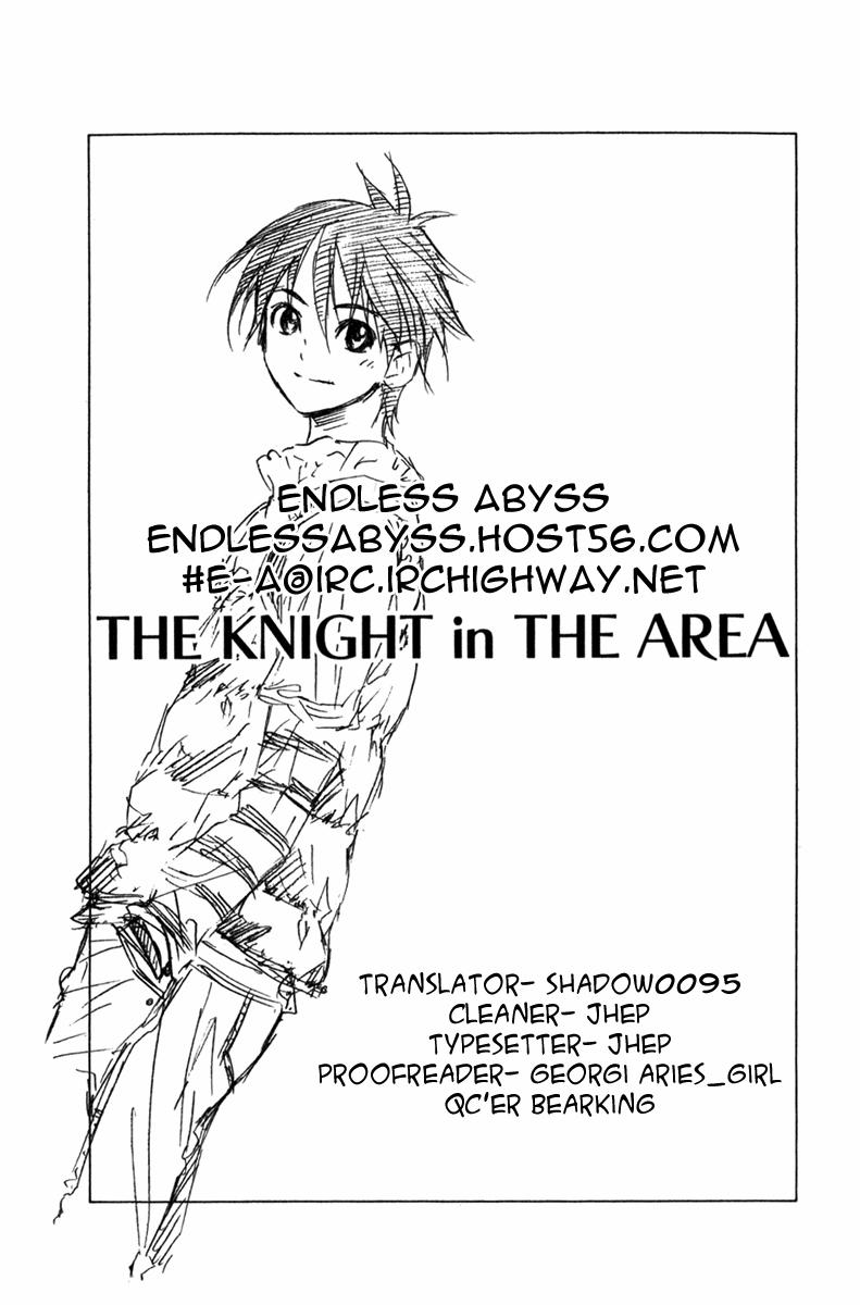 Area No Kishi: Chapter 86