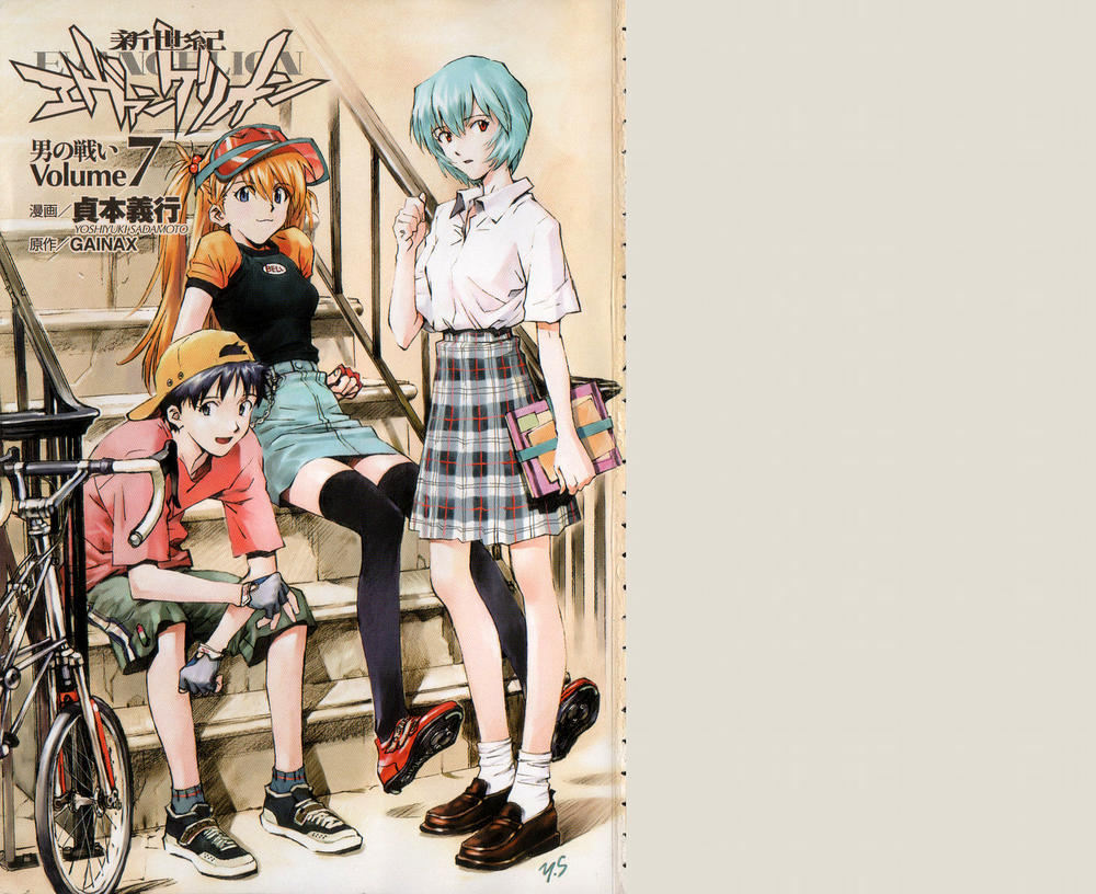 Shin Seiki Evangelion: Chapter 41