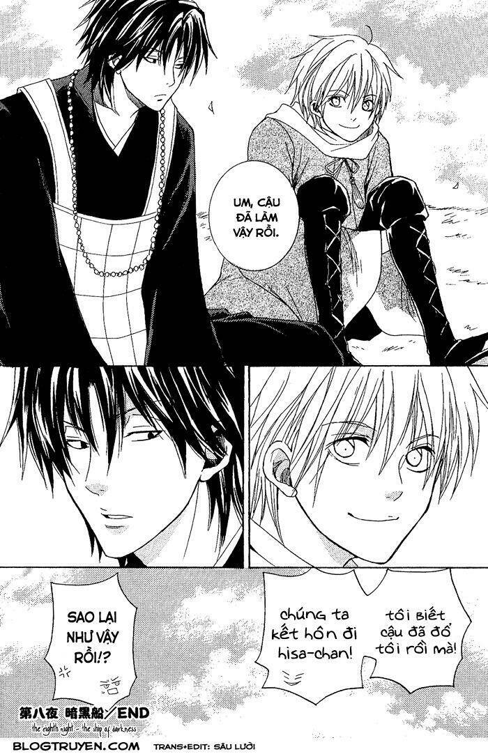 Toukaidou Hisame: Chapter 8