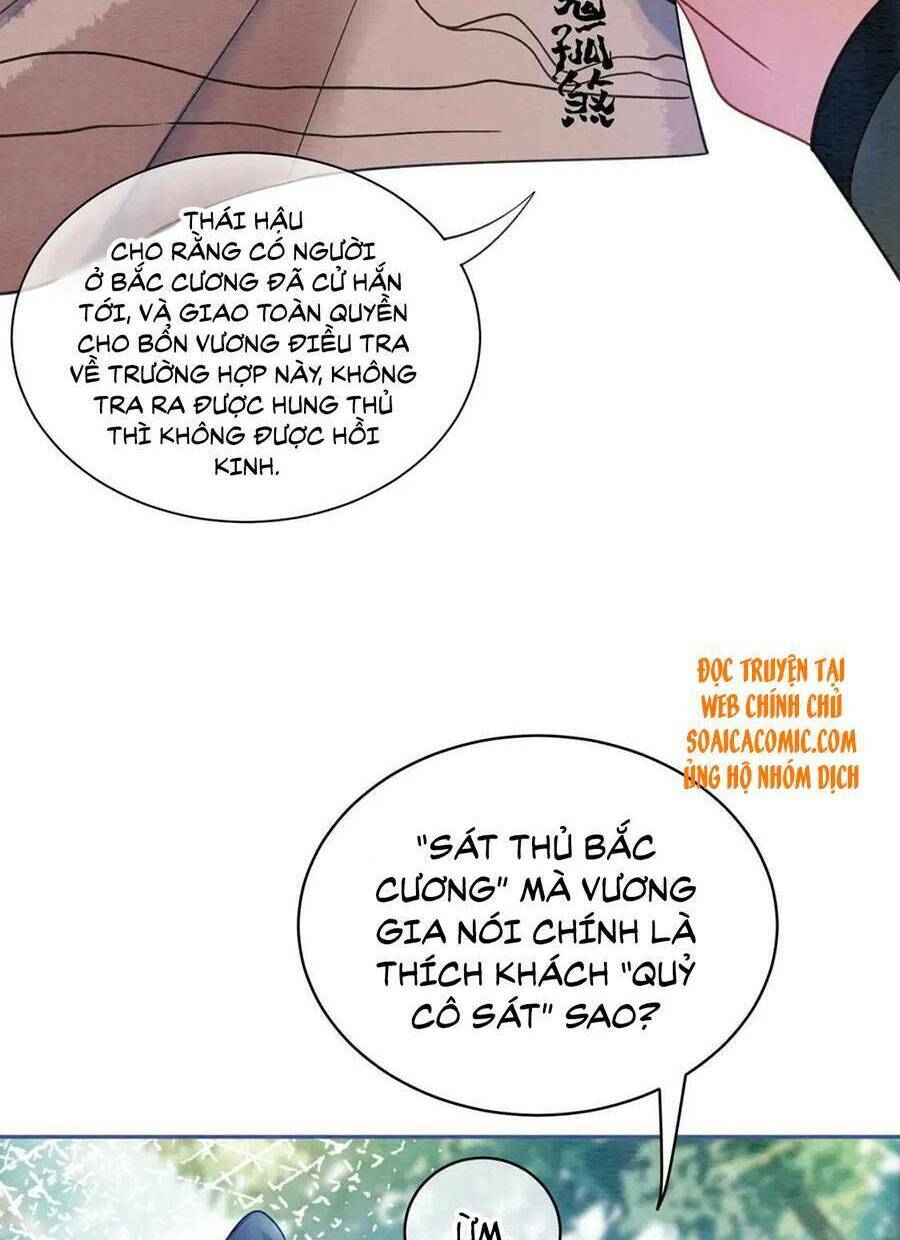 Xung Hỉ Vương Phi: Chapter 62