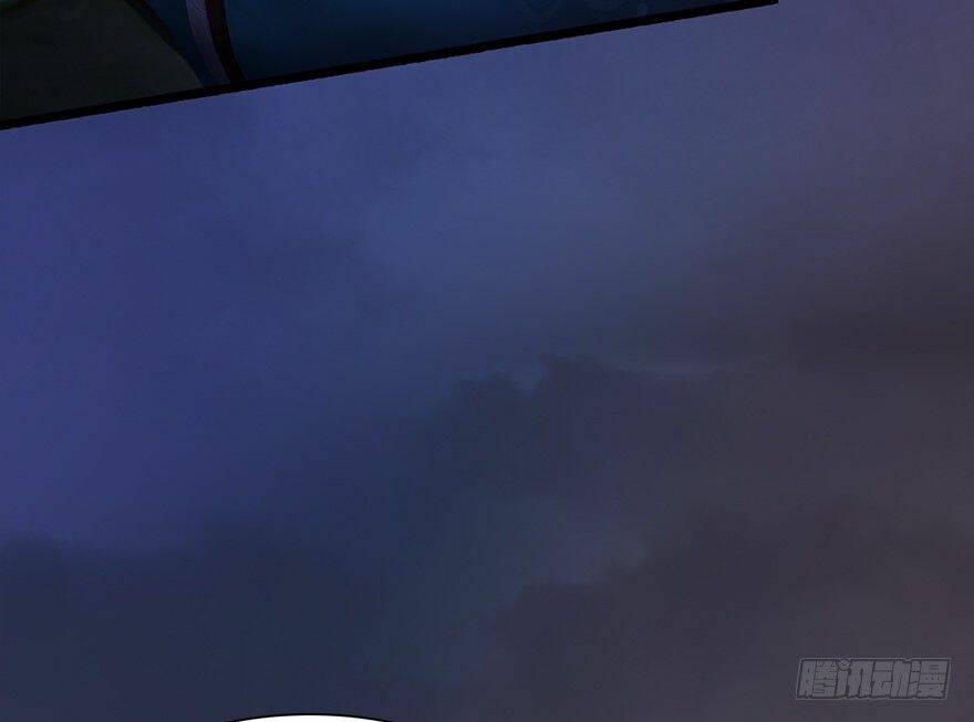 Cửu Hoang Đọa Huyền Sư: Chapter 15