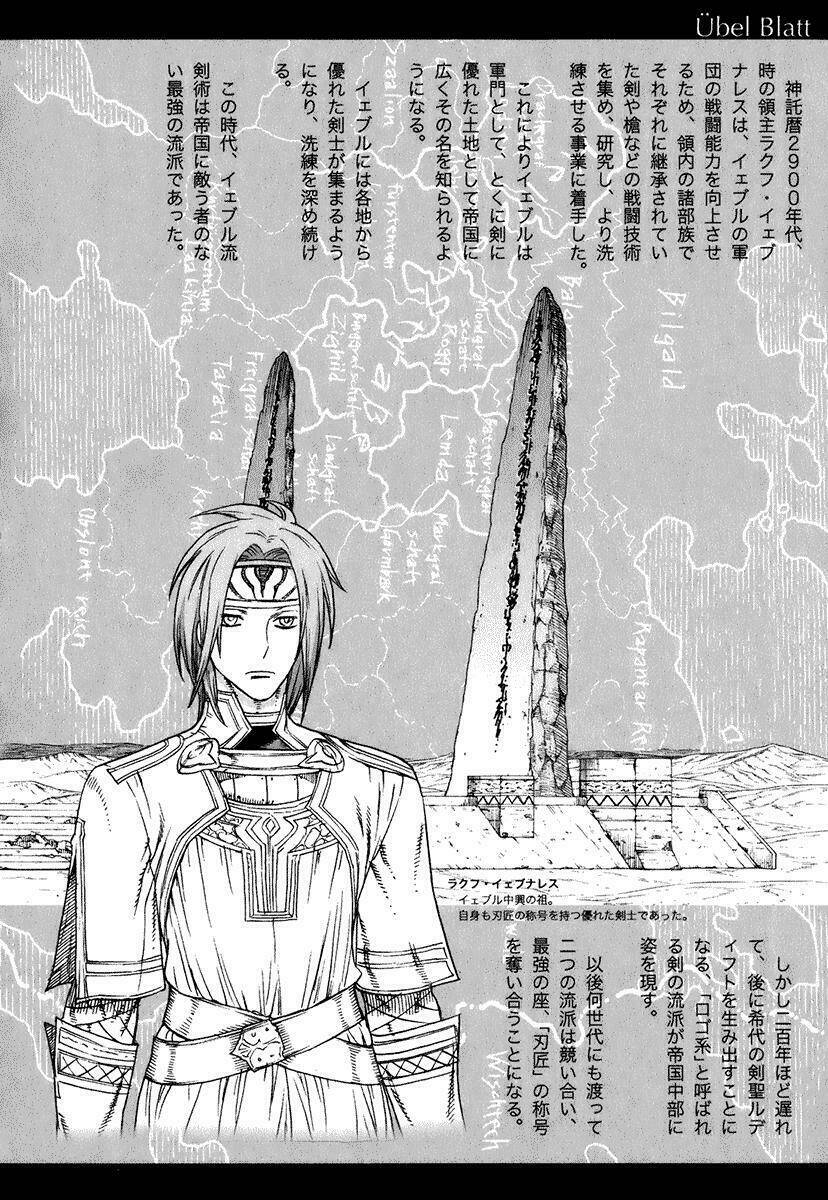 Ubel Blatt: Chapter 85