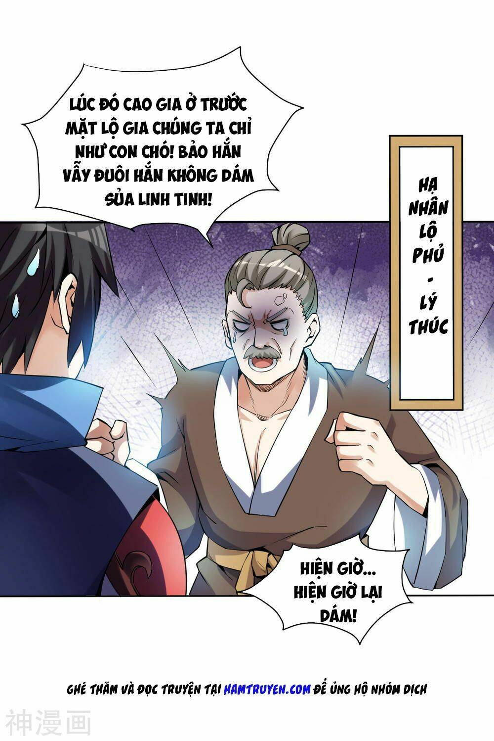 Thần Võ Đế Tôn: Chapter 2