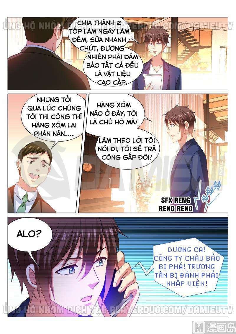 Ngận Thuần Ngận Ái Muội: Chapter 308
