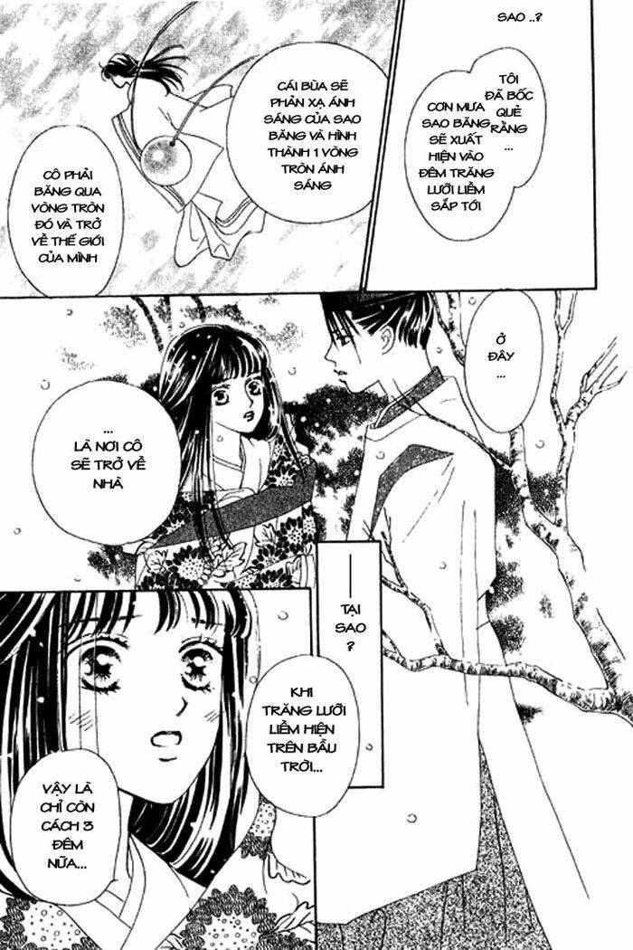 Hana no Utage: Chapter 4.1