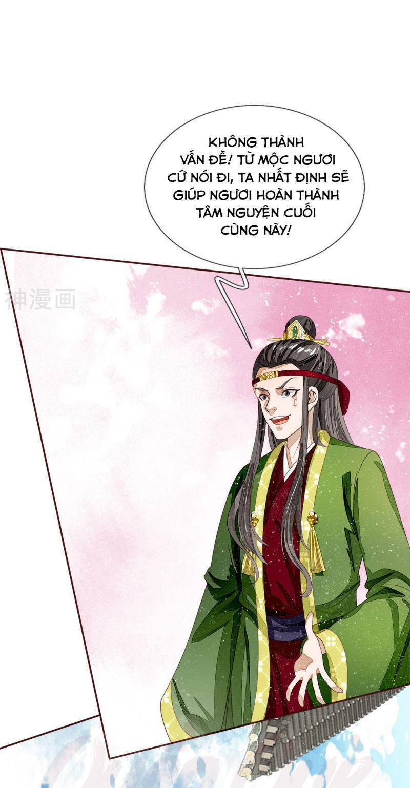 Đệ Nhất Hoàn Khố: Chapter 66