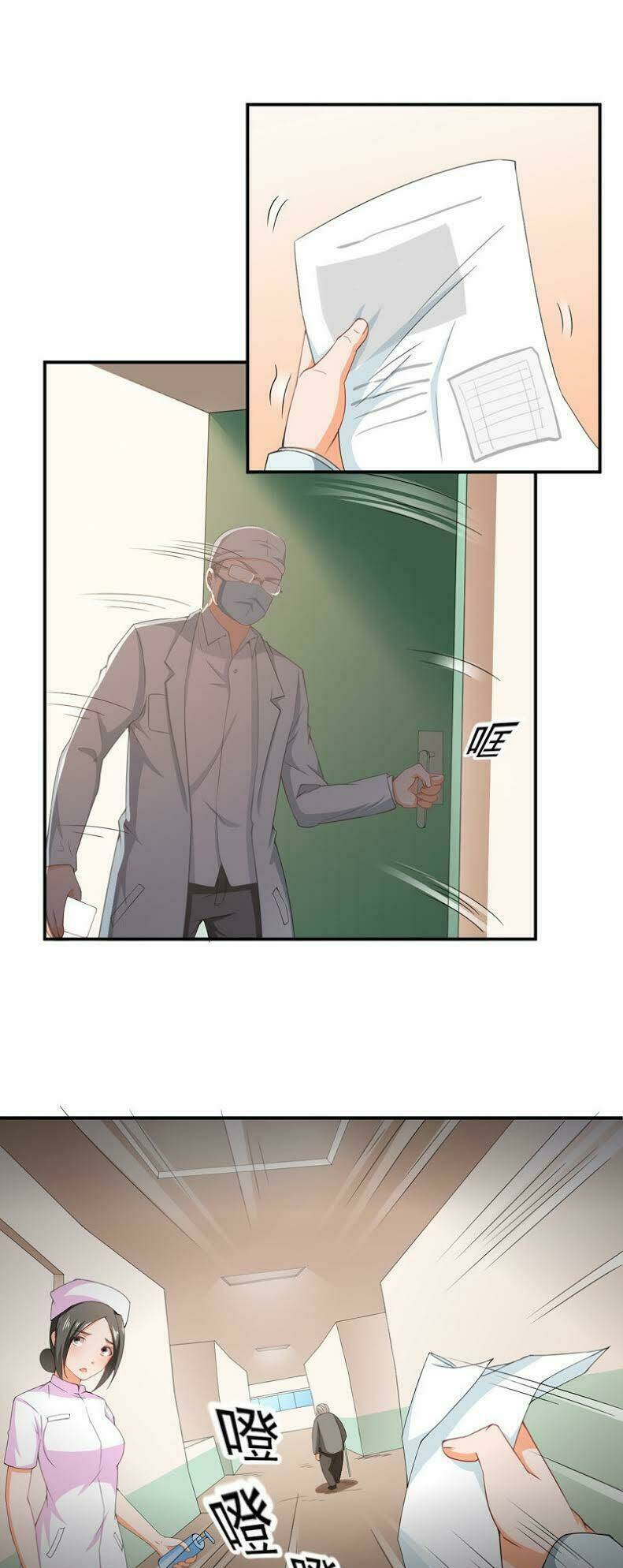 Siêu Cấp Bảo An Tại Đô Thị: Chapter 30
