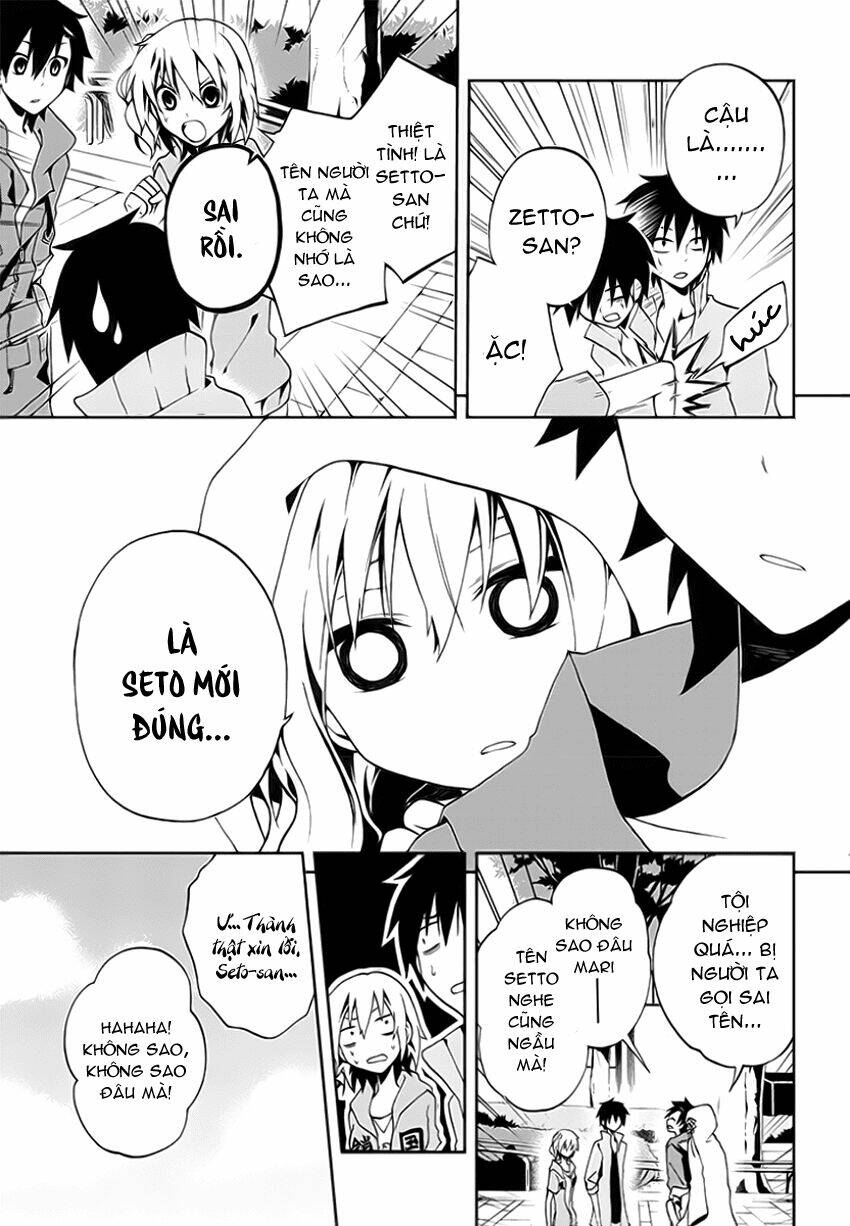 Kagerou Deizu: Chapter 8