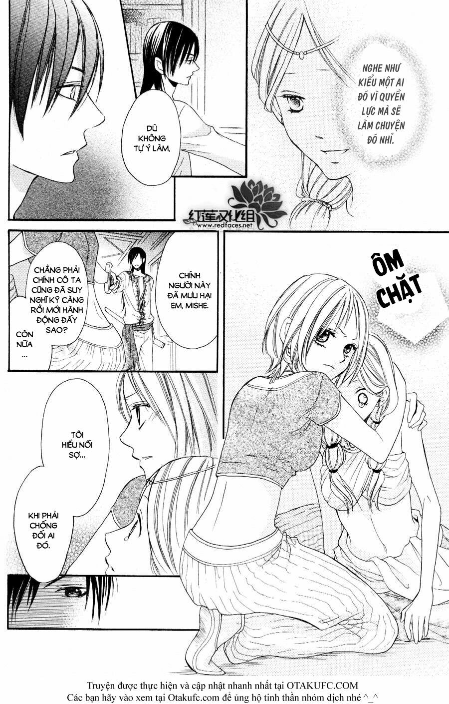 Sabaku no Harem: Chapter 2