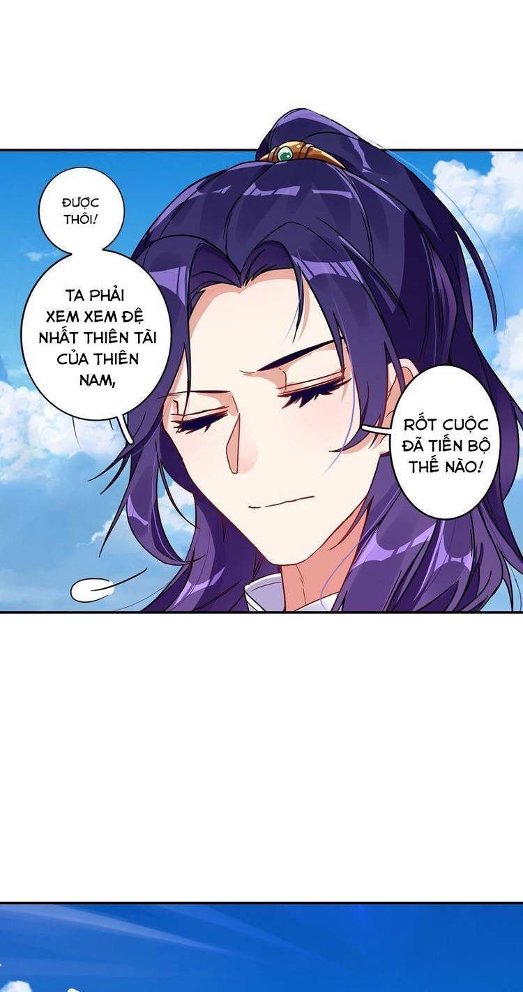 Lục Tích Chi Mộng Yểm Cung: Chapter 26