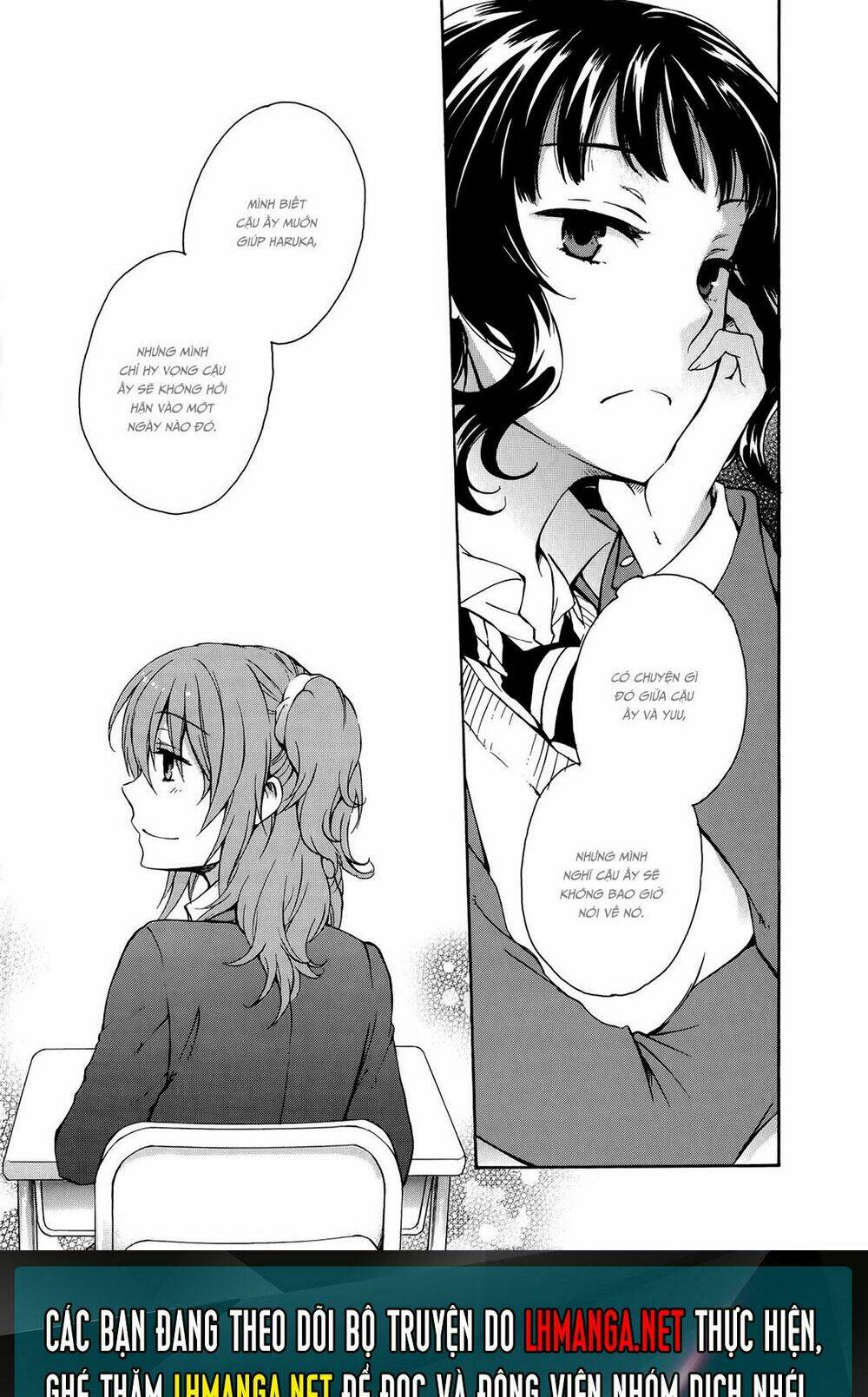 A Method To Make The Gentle World: Chapter 13