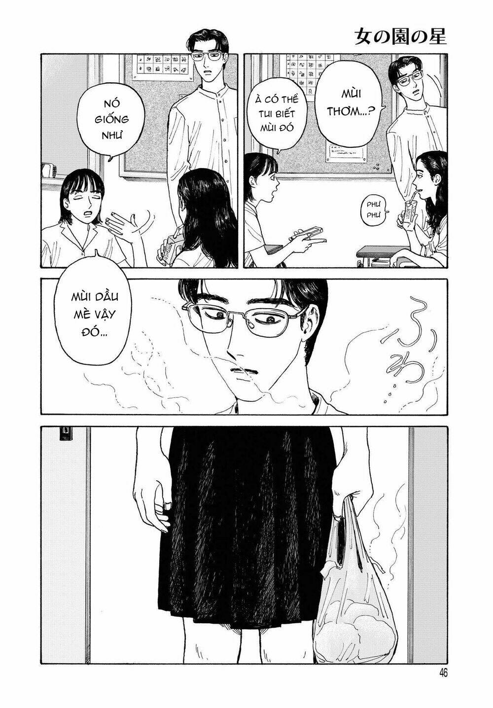 Onna No Sono No Hoshi: Chapter 7