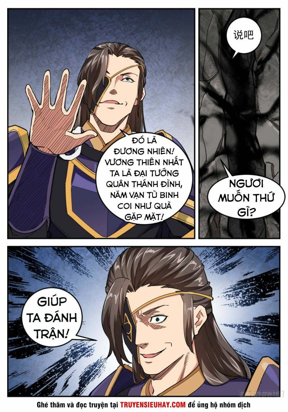Sơn Hải Phong Thần: Chapter 66