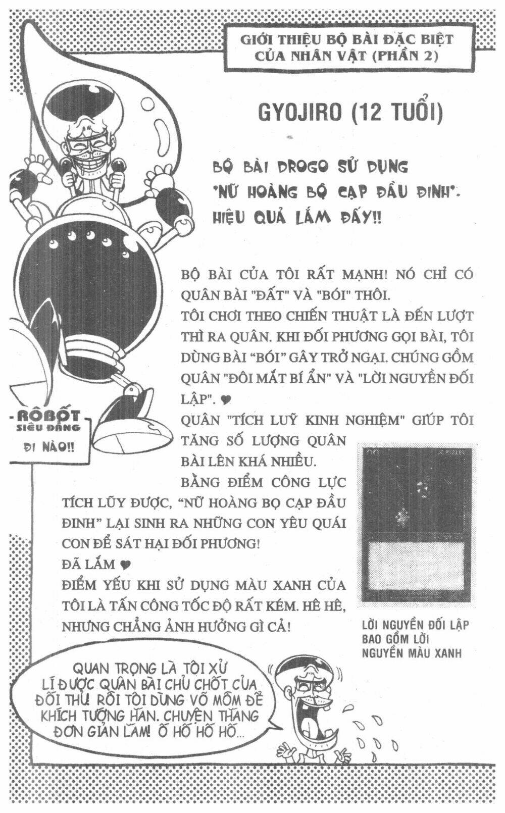 DUEL MASTER: Chapter 4