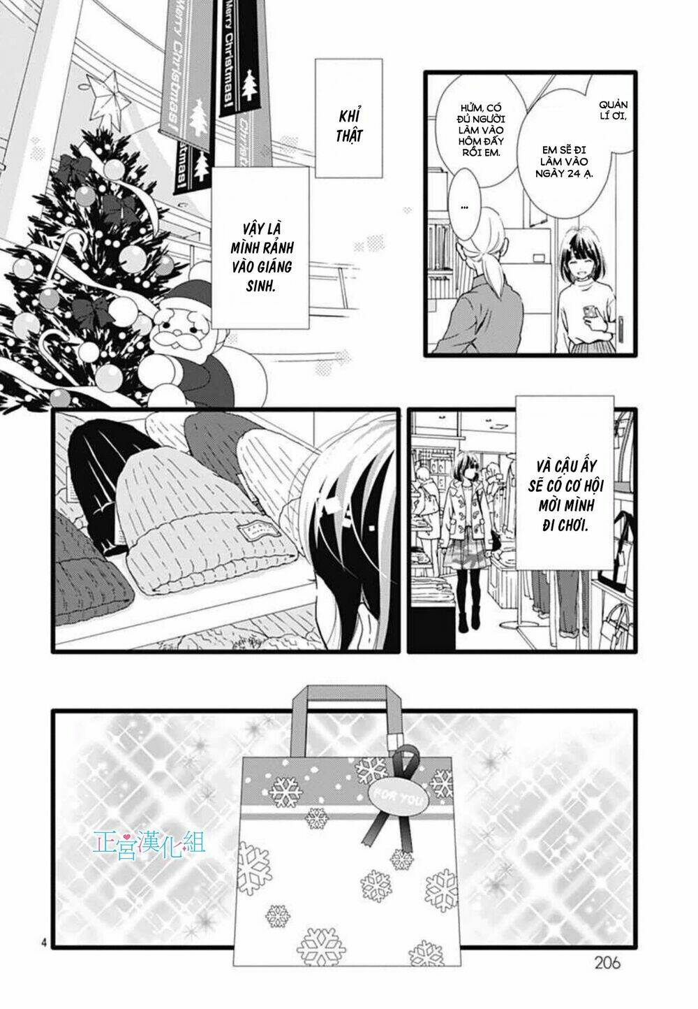 Futsuu No Koiko-Chan: Chapter 8