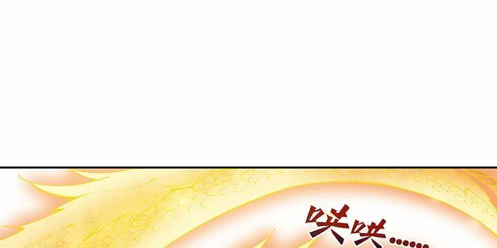 Nghịch Lân: Chapter 0