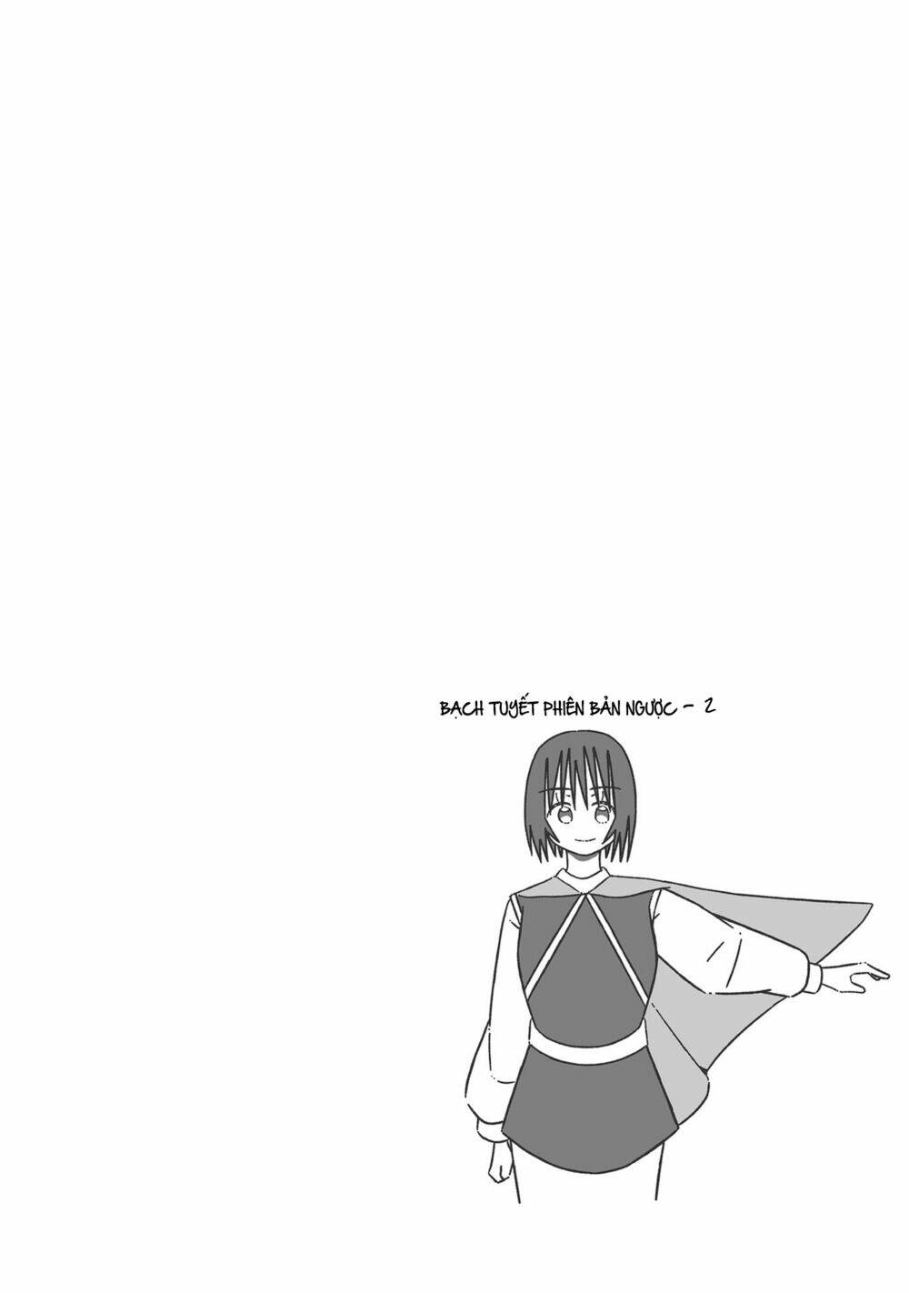 Supernova Wa Kiss No Mae Ni: Chapter 4