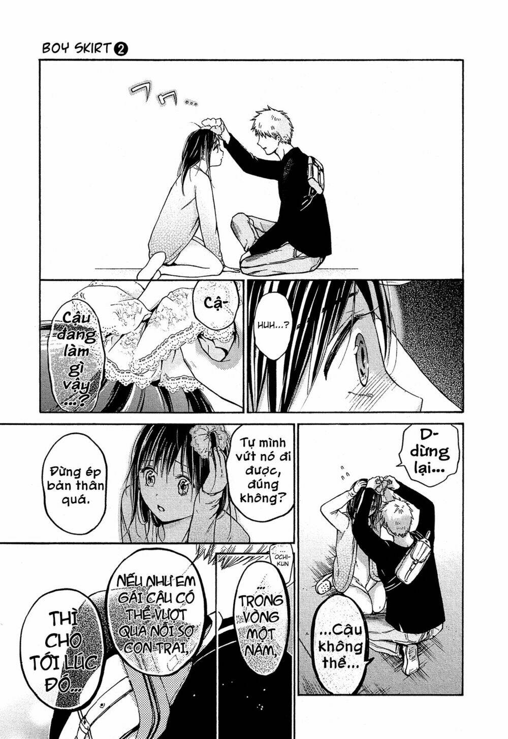 Boy Skirt: Chapter 7
