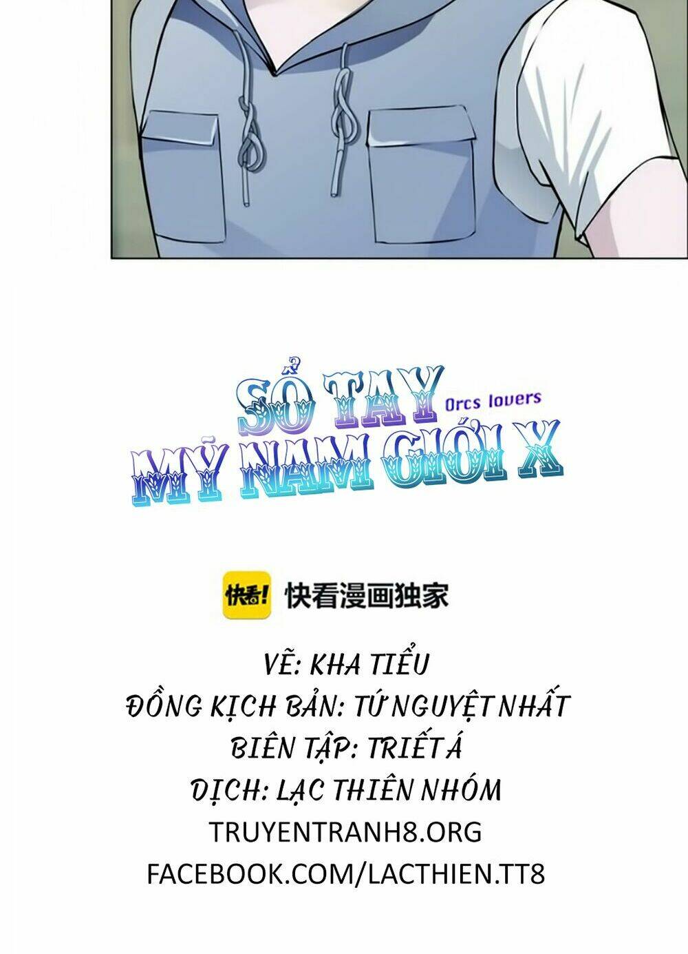 Sổ Tay Mỹ Nam Giới X: Chapter 8
